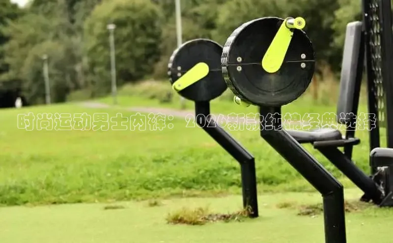 赏金国际模拟器